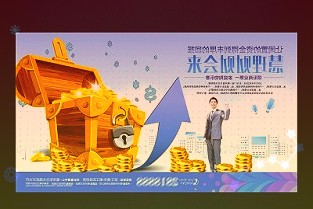 假设某纳税人工薪收入的应税额为10000元/月年终奖为100000元