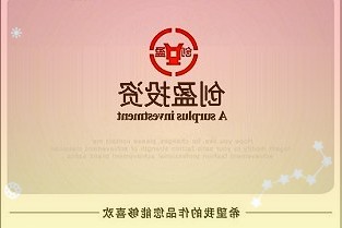 康希诺晚间公告国家卫生健康委已开始部署新冠疫苗的序贯加强免疫接种