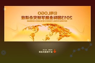 中国银河03月21日发布研报称给予东方财富推荐评级